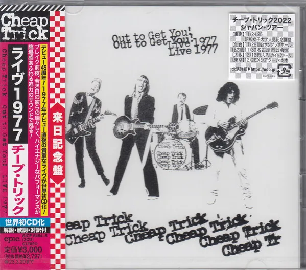 Out To Get You! (Live 1977)