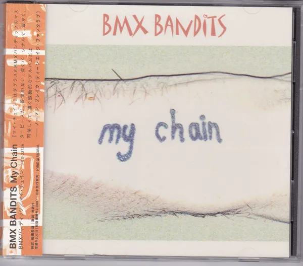 My Chain