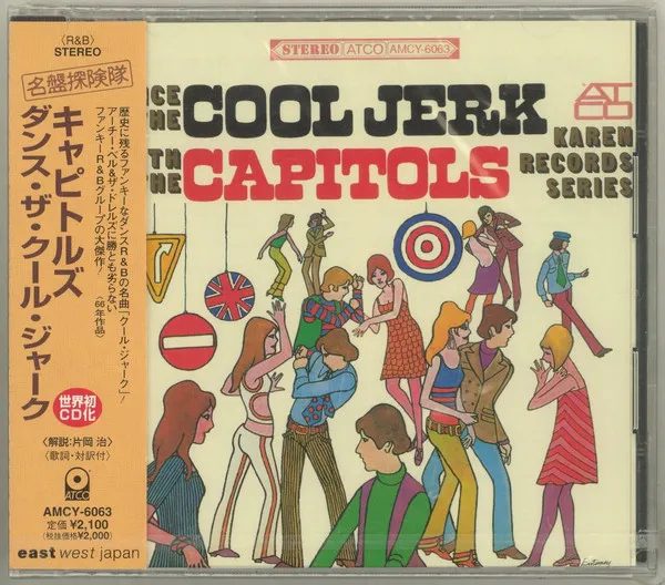 Dance The Cool Jerk With The Capitols