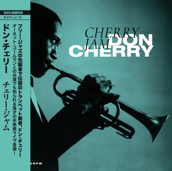 Cherry Jam