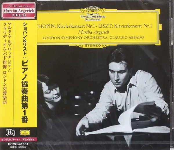 Klavierkonzert Nr. 1 / Klavierkonzert Nr. 1