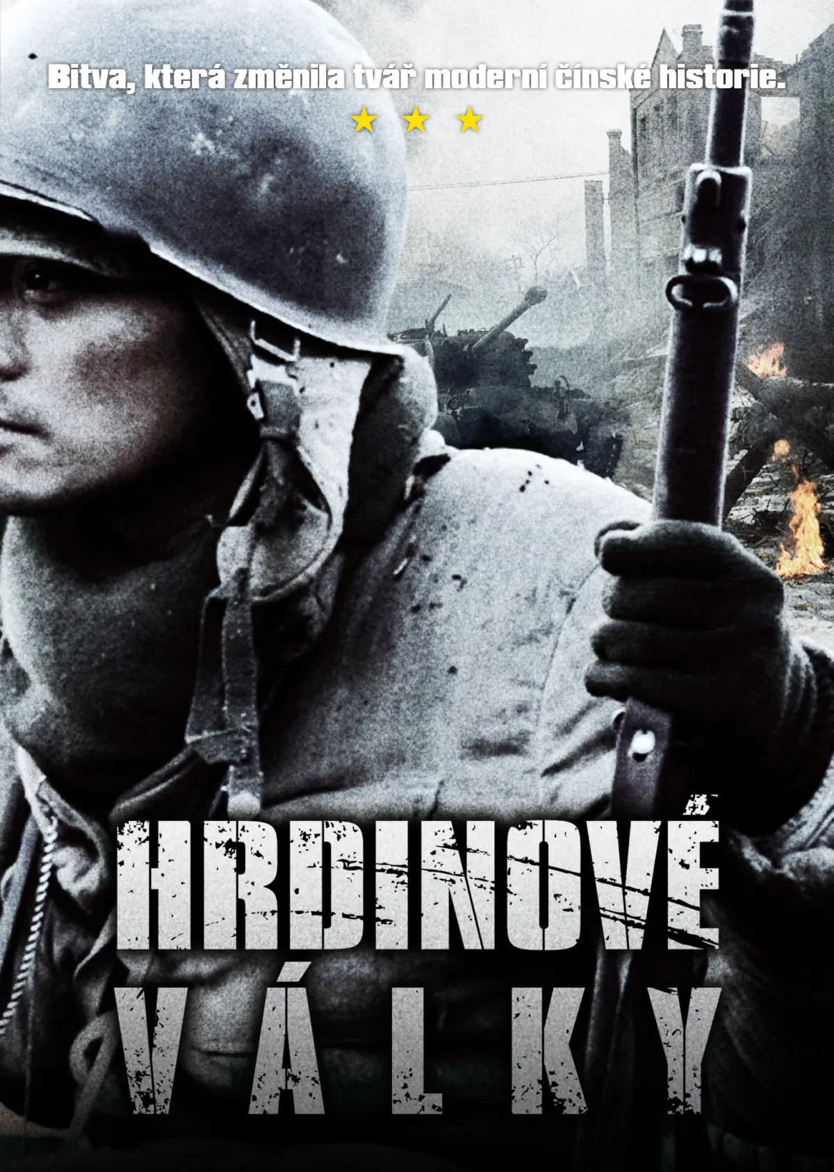 Hrdinové války DVD