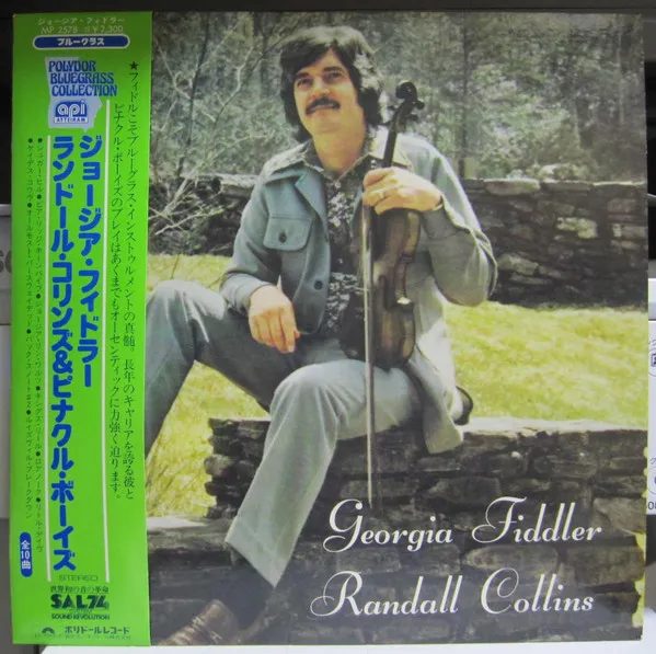 Georgia Fiddler