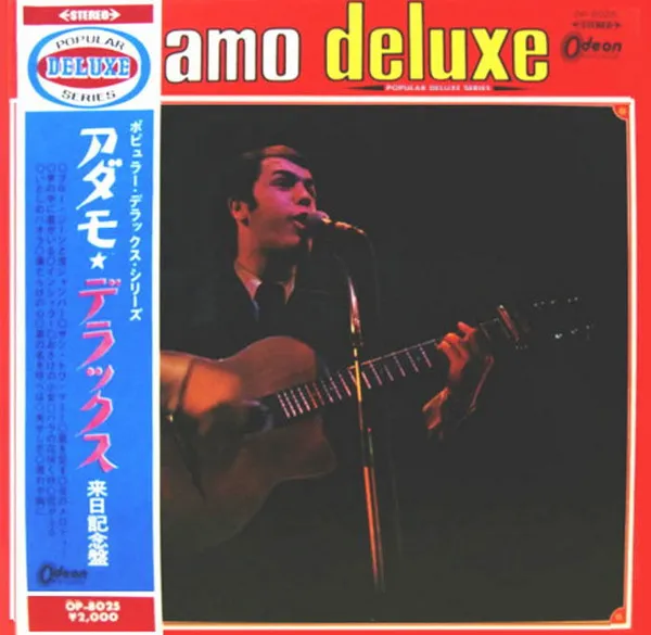 Deluxe
