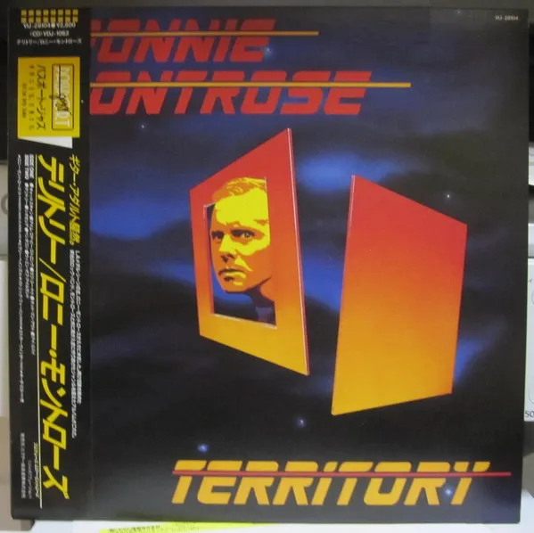 Ronnie Montrose