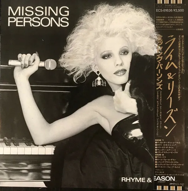 Rhyme & Reason