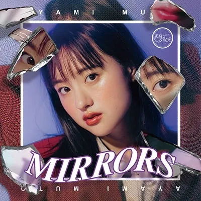 Mirrors