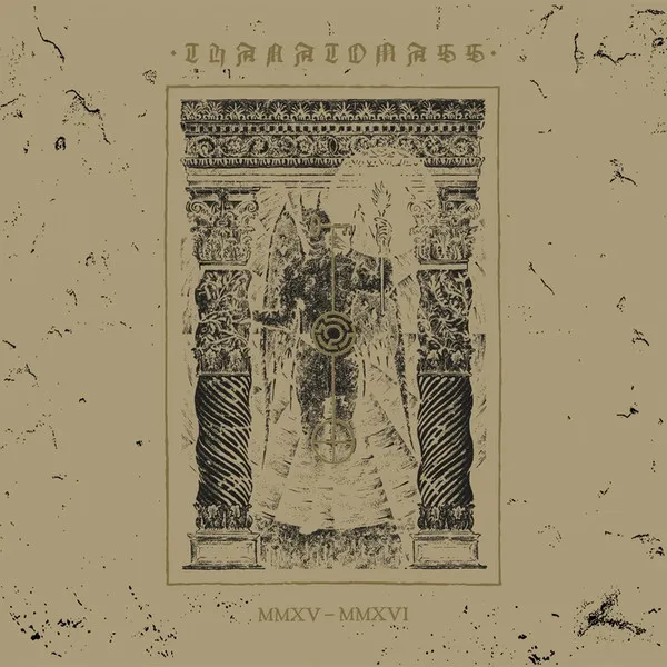 Mmxv​-​Mmxvi