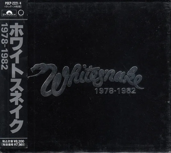 Whitesnake 1978-1982