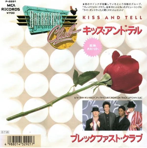 Kiss And Tell