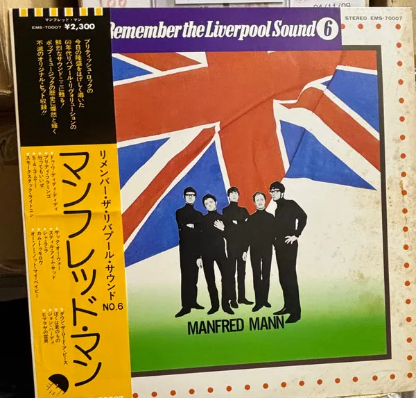 Remember The Liverpool Sound 6