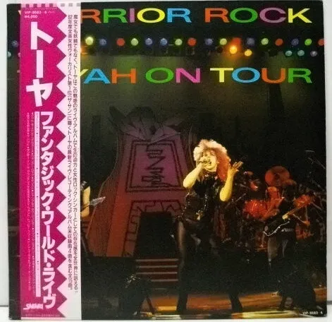 Warrior Rock