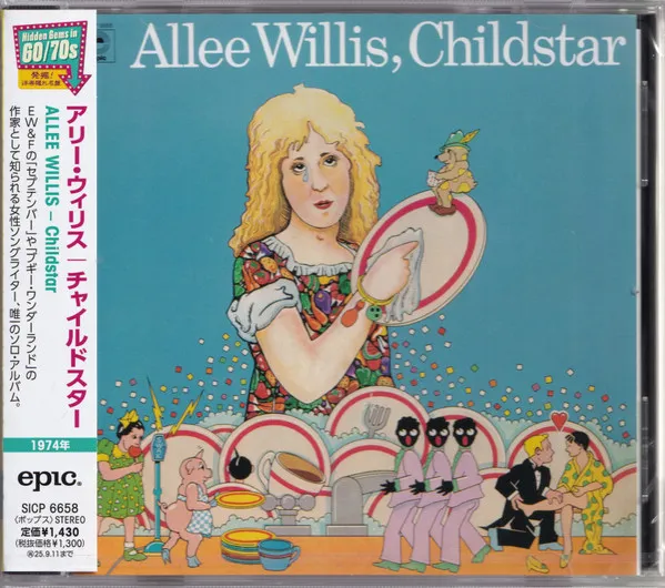 Childstar