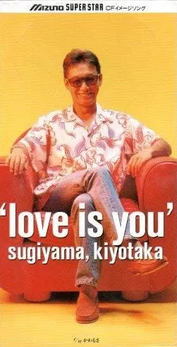 Love Is You