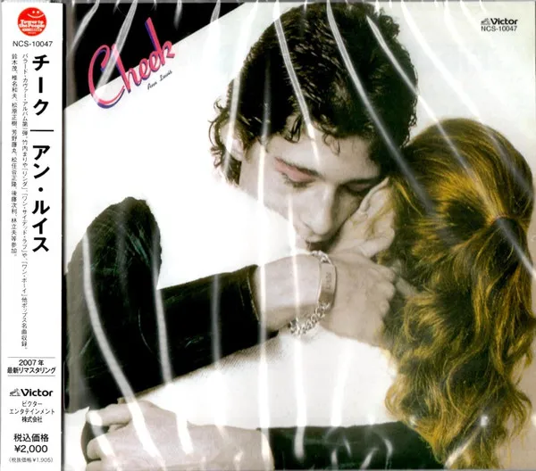 Cheek = チーク