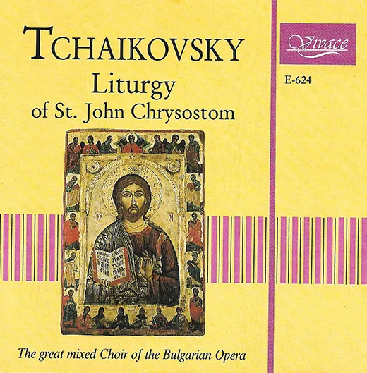 Liturgy Of St. John Chrysostom - Op. 41