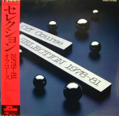 Selection 1978-81 = セレクション1978-81