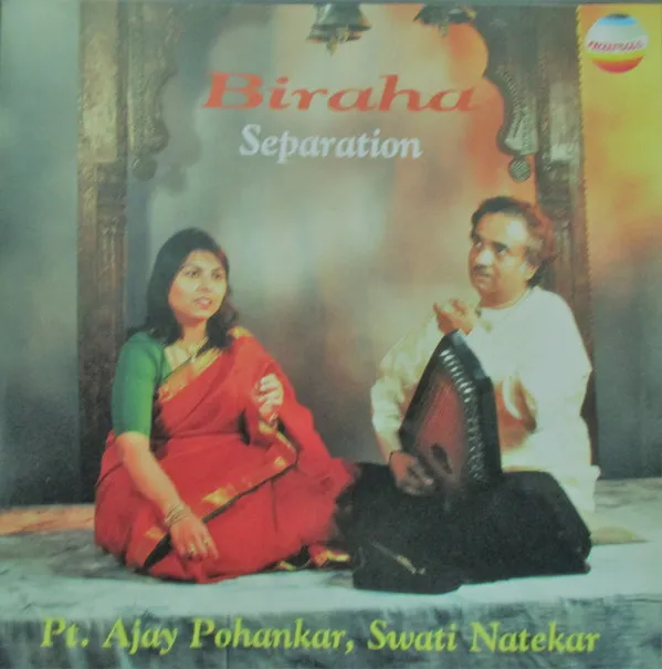 Biraha Separation