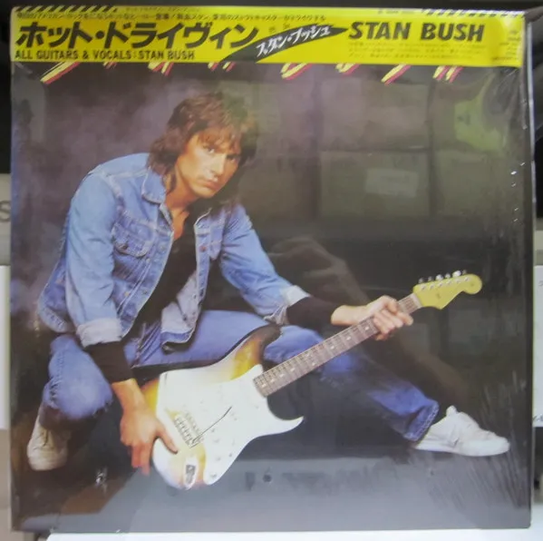 Stan Bush
