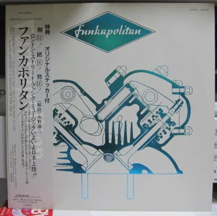Funkapolitan