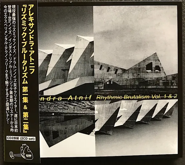 Rhythmic Brutalism Vol. 1 & 2