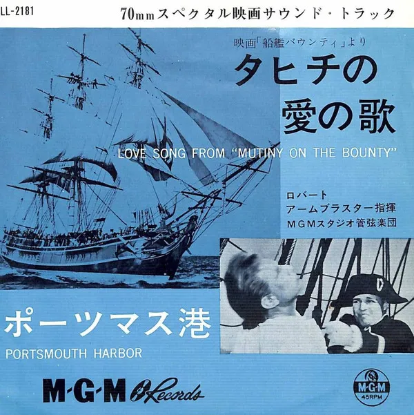 Love Song From "Mutiny On The Bounty" / Portsmouth Harbor