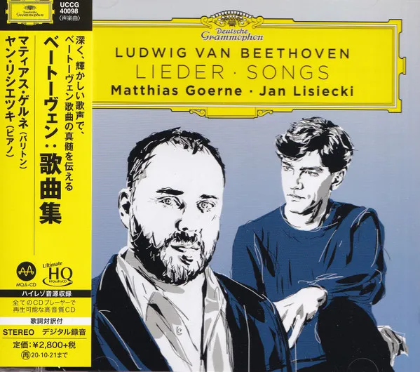 Lieder (UHQ-CD)