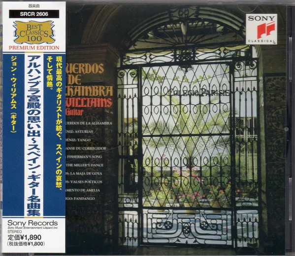 Spanish Guitar Favorites