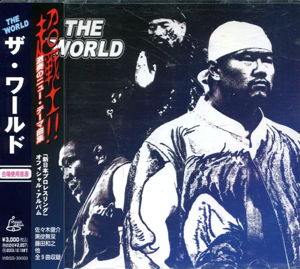 The World