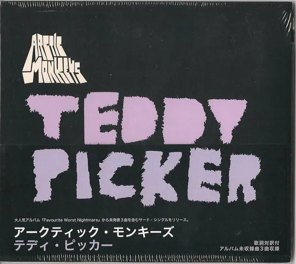 Teddy Picker