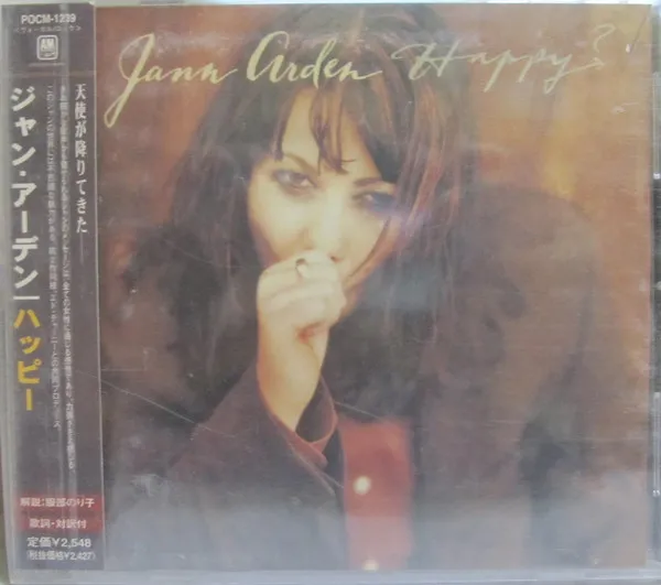 Jann Arden