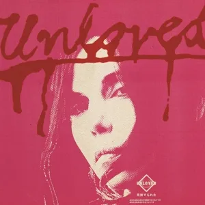 THE PINK ALBUM LTD.