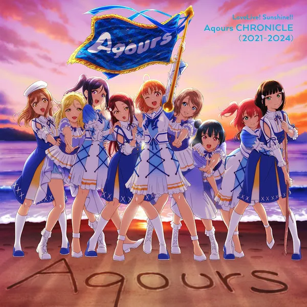 Love Live! Sunshine!! Aqours Chronicle (2021-2024)