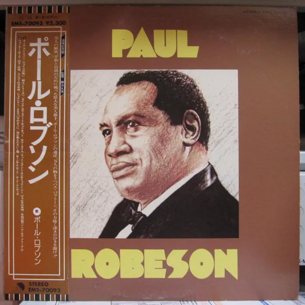 Paul Robeson