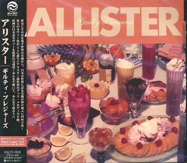 Guilty Pleasures