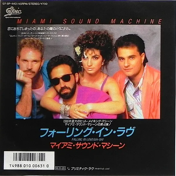 フォーリング・イン・ラヴ = Falling In Love (Uh-Oh)