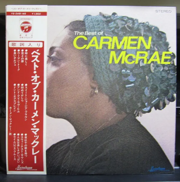 The Best Of Carmen McRae