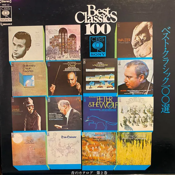 Best Classics 100 Vol. II