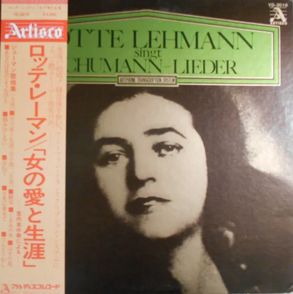 Lotte Lehmann Singt Schumann-Lieder