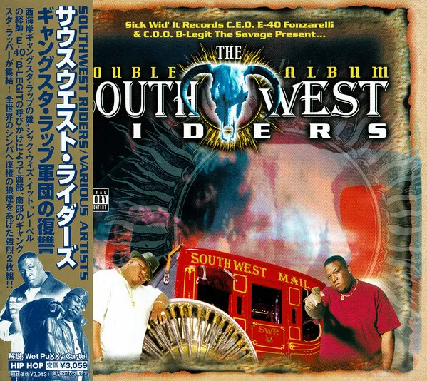 Southwest Riders