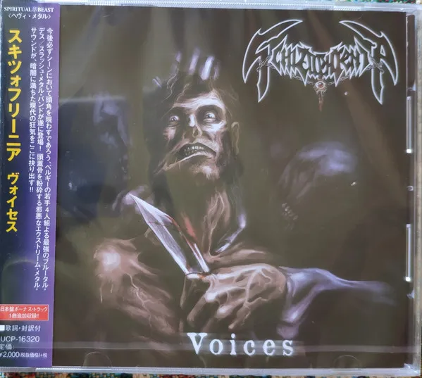 Voices