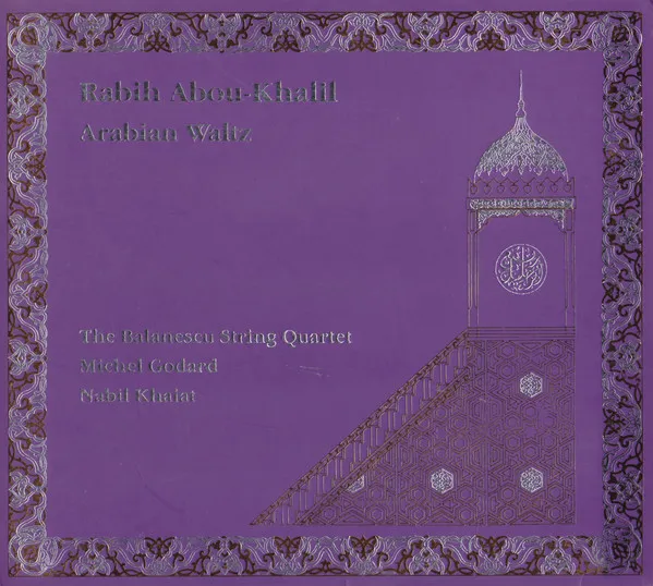 Arabian Waltz