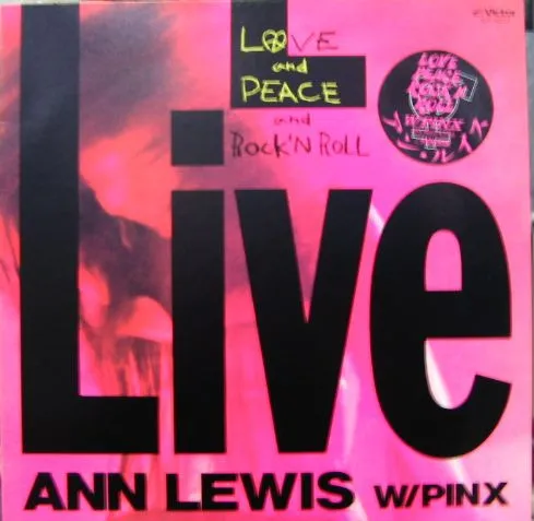 Love & Peace & Rock'n Roll