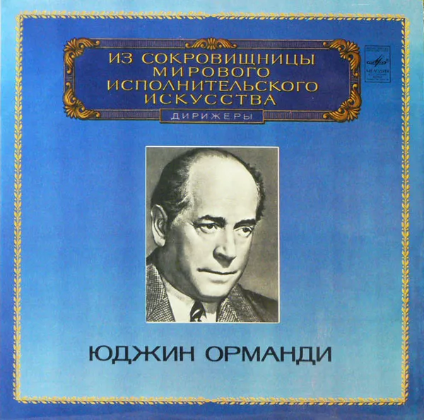 The Bells Op. 35, Isle Of The Dead Op. 29