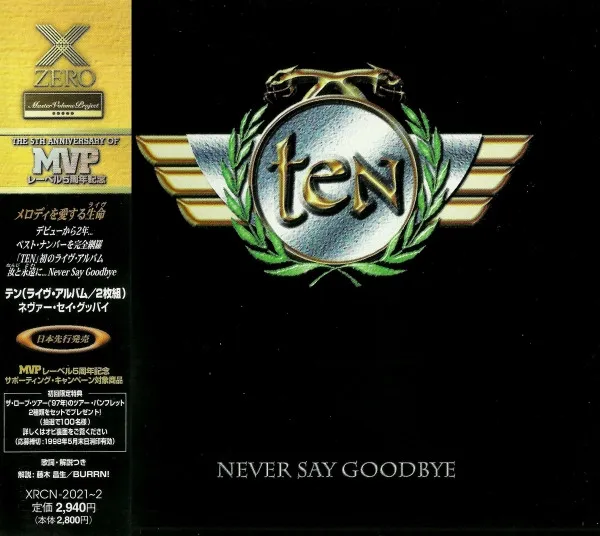 Never Say Goodbye