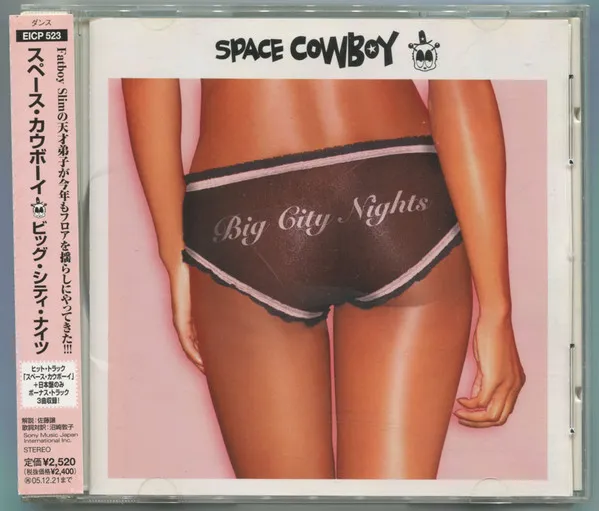 Big City Nights