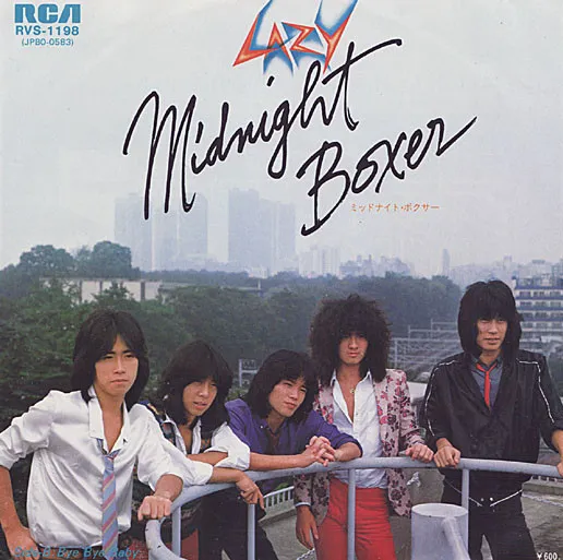 Midnight Boxer / Bye Bye Baby