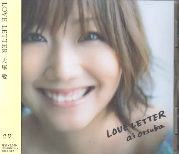 Love Letter