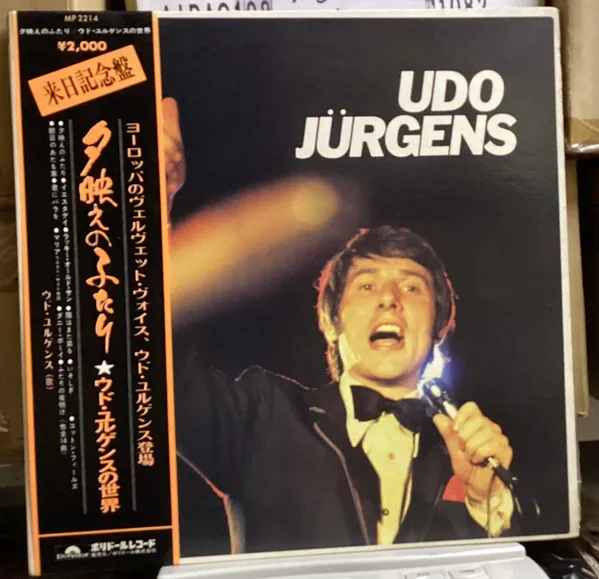 Udo Jürgens