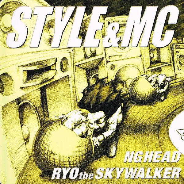 Style & MC